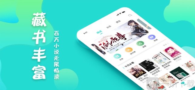 友读小说app