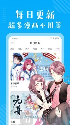 多看免费漫画app