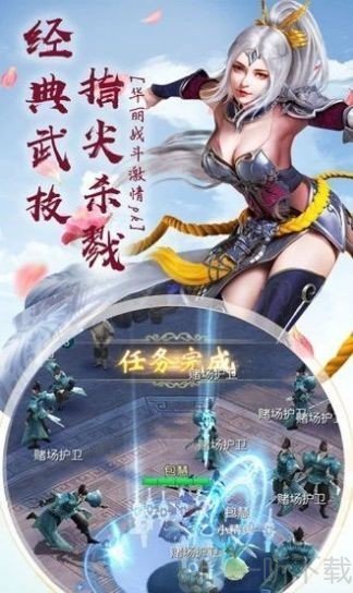 神灭