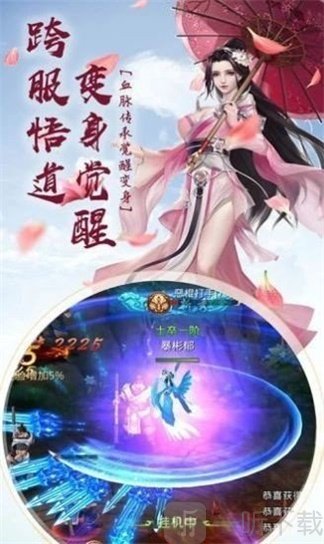 神灭