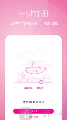 触娱