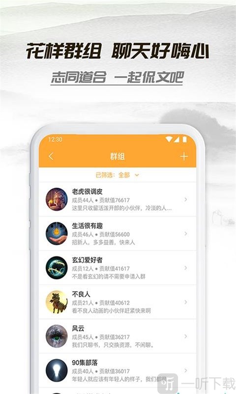 宇圆小说