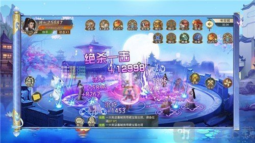 萌仙剑录