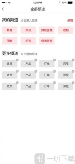 铸造头条