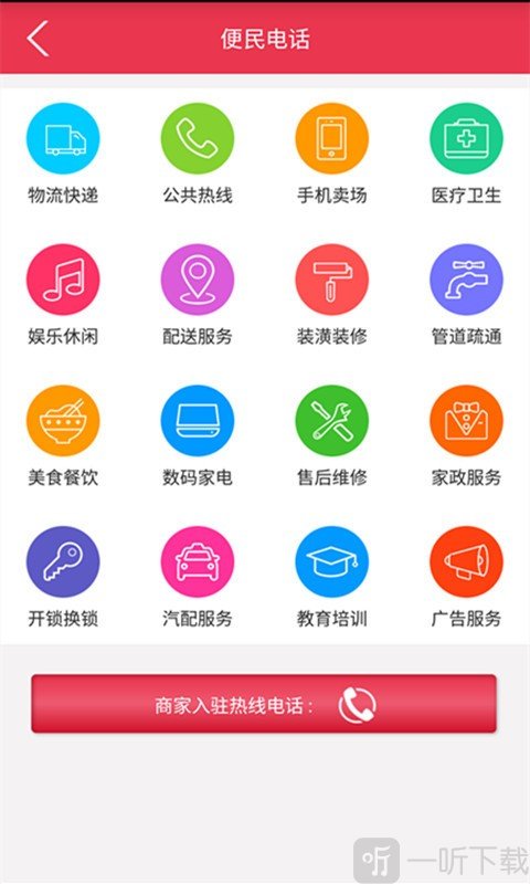 巩义搜