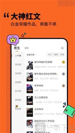小说侠