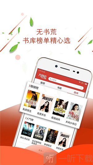 七喵小说