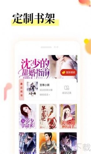 众创众阅小说