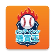悬赏王