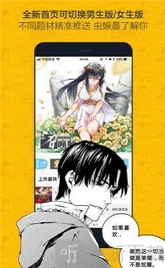 月琳漫画