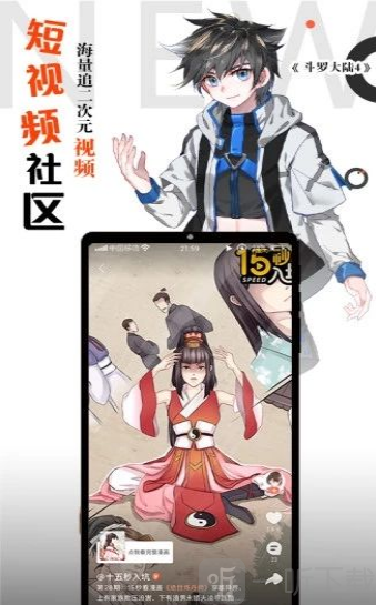 k76漫画盒子