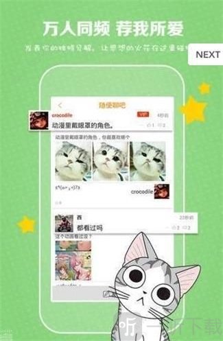 凉笙漫画