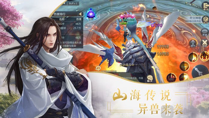 仙恋九歌