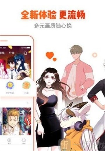 怪侠漫画app