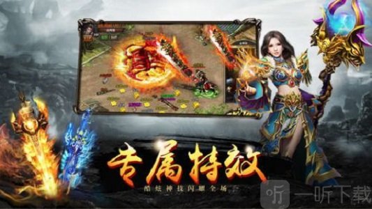 单职业霸王