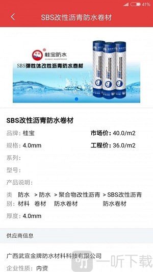 慧讯网