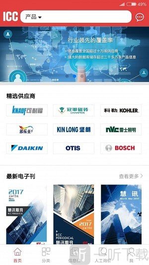 慧讯网
