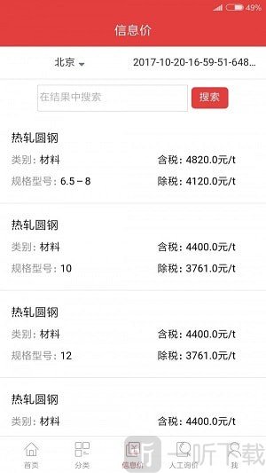 慧讯网