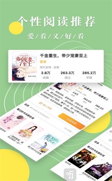 青芒全文免费阅读