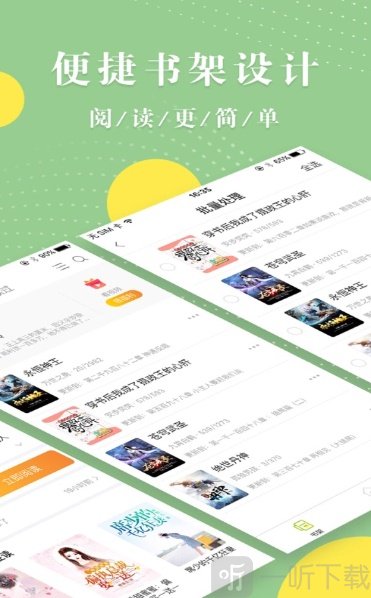 青芒全文免费阅读