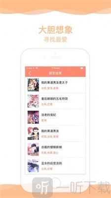 可萌漫画