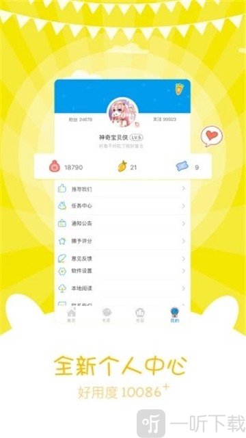 酷盖漫画