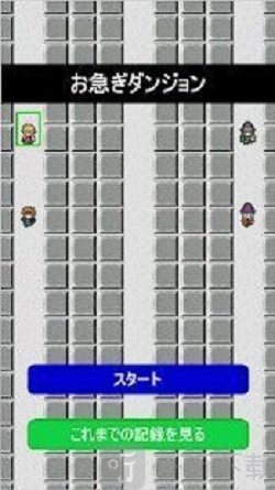 逃脱迷宫地牢