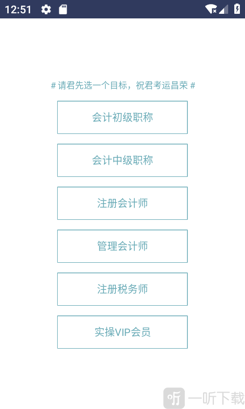 考呀呀