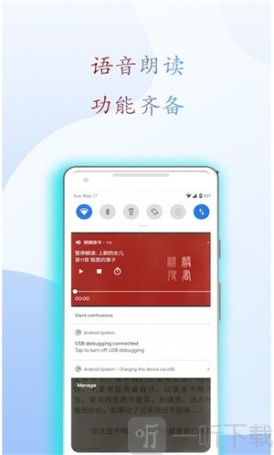 麒麟搜书app
