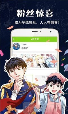 破云漫画