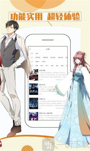 都看小说软件