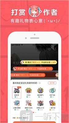 海神漫画