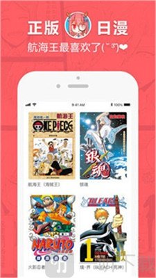 海神漫画