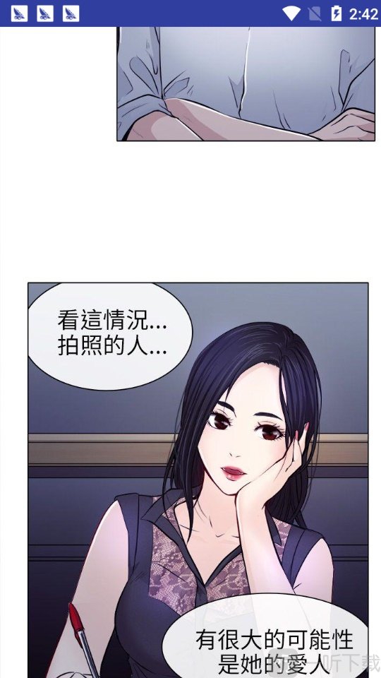 左左漫画韩漫