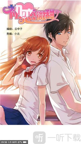 笨狗漫画扑飞漫画