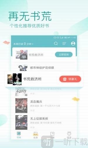 花逝小说