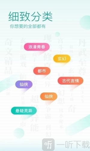 花逝小说