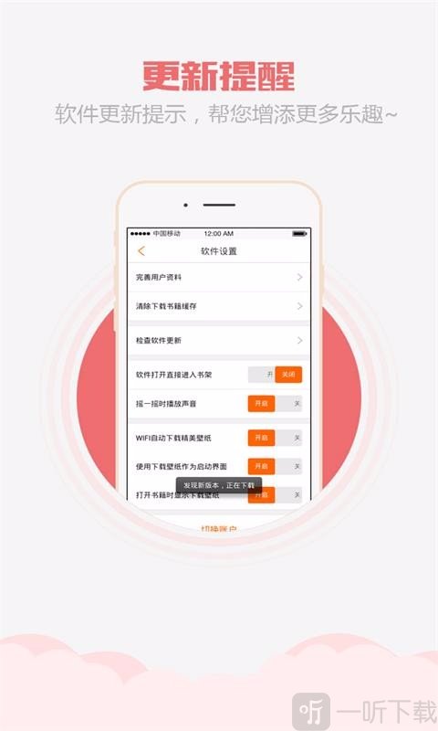 乐读书城app