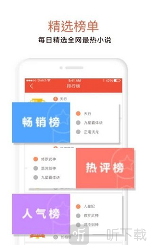 凝文小说