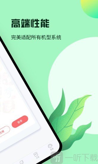 红手指小说app