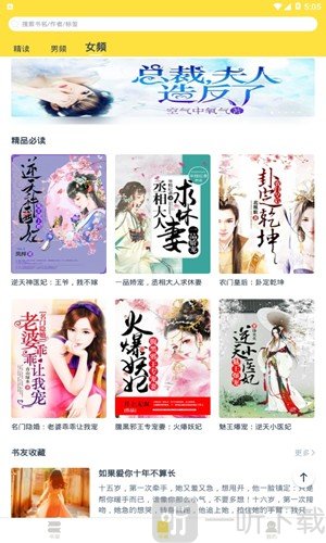 凝文小说