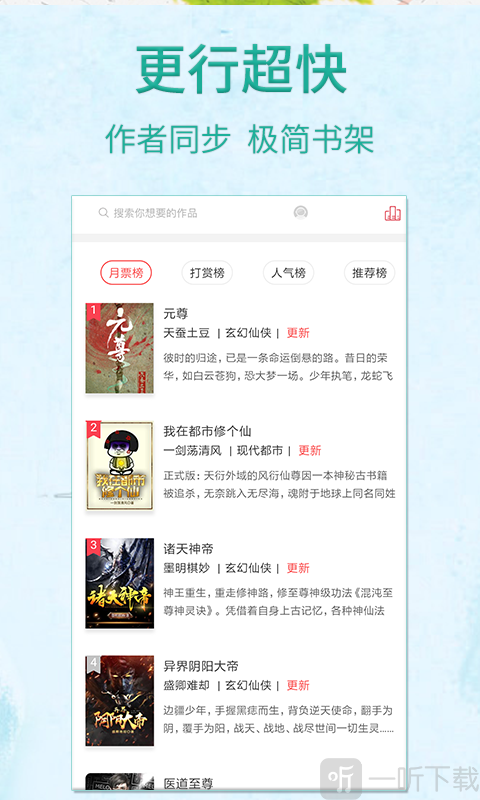 雅文小说免费