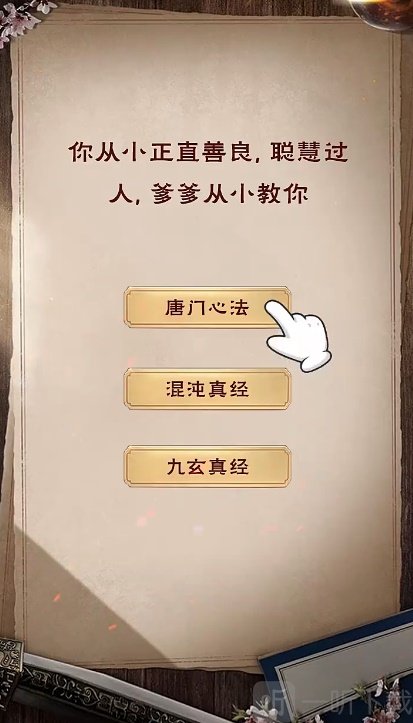 我也是仙人