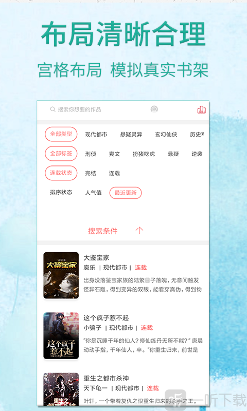 雅文小说免费