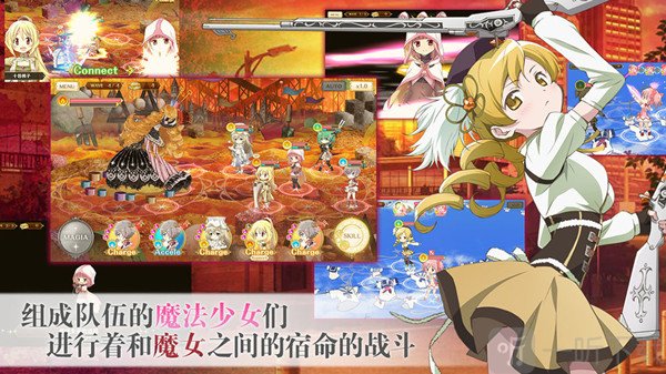 魔法纪录魔法少女小圆外传初始 初始怎么刷