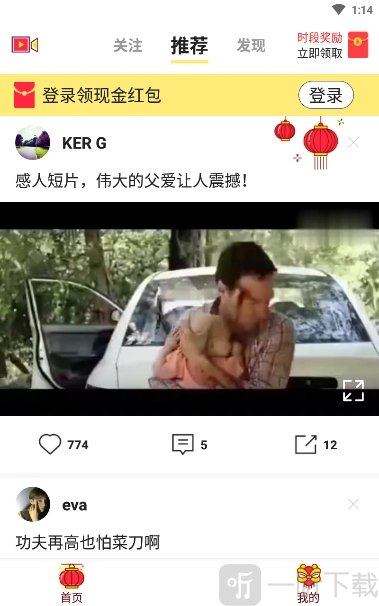 每日一乐
