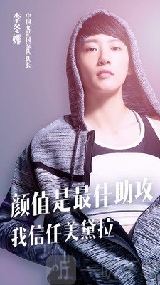 美黛拉