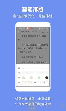 全民免费看书