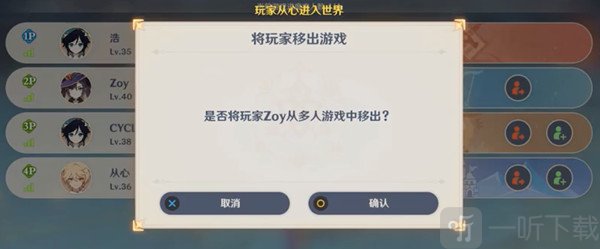 原神元素充溢挑战怎么完成 新活动怎么玩