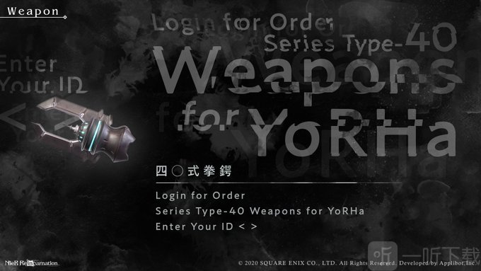 NieR Re[in]carnation新概念图 新武器与章节展示